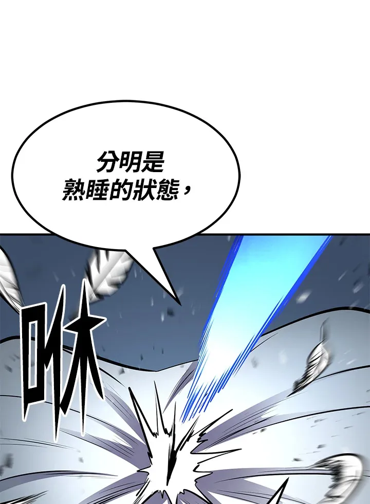 第56话 第114页