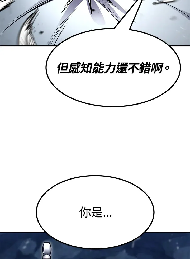 第56话 第115页