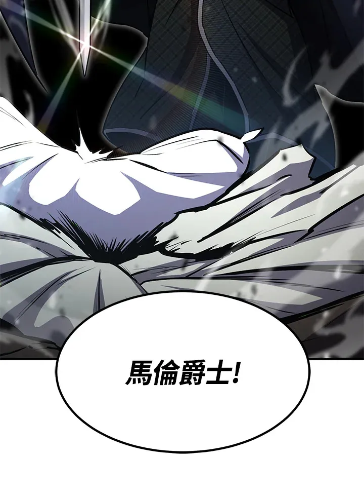 第56话 第117页