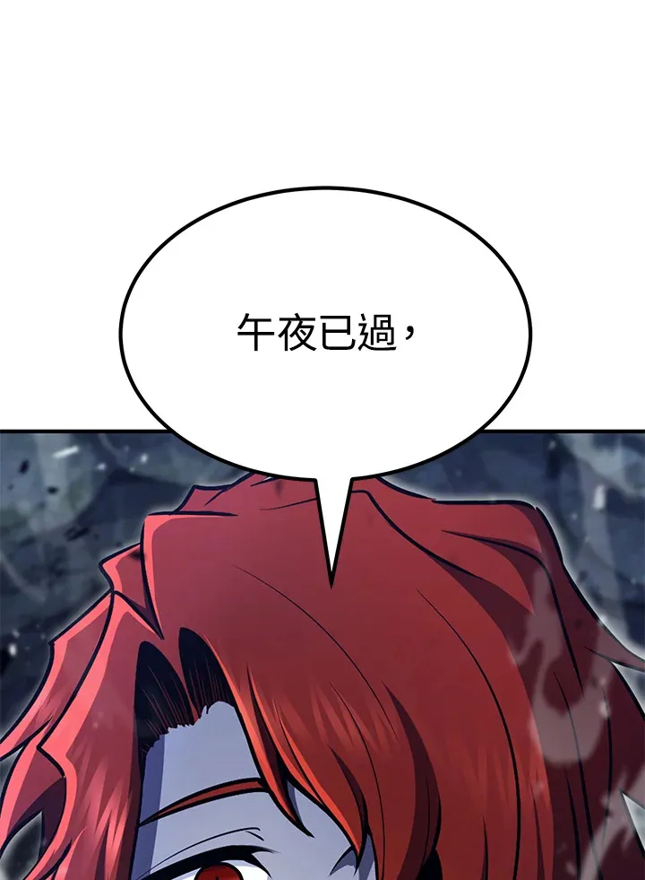 第56话 第118页