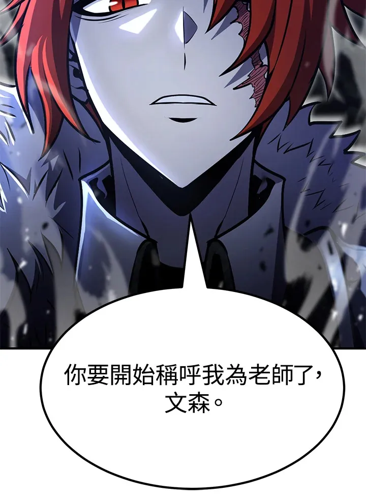 第56话 第119页