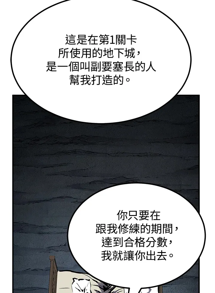 第56话 第123页