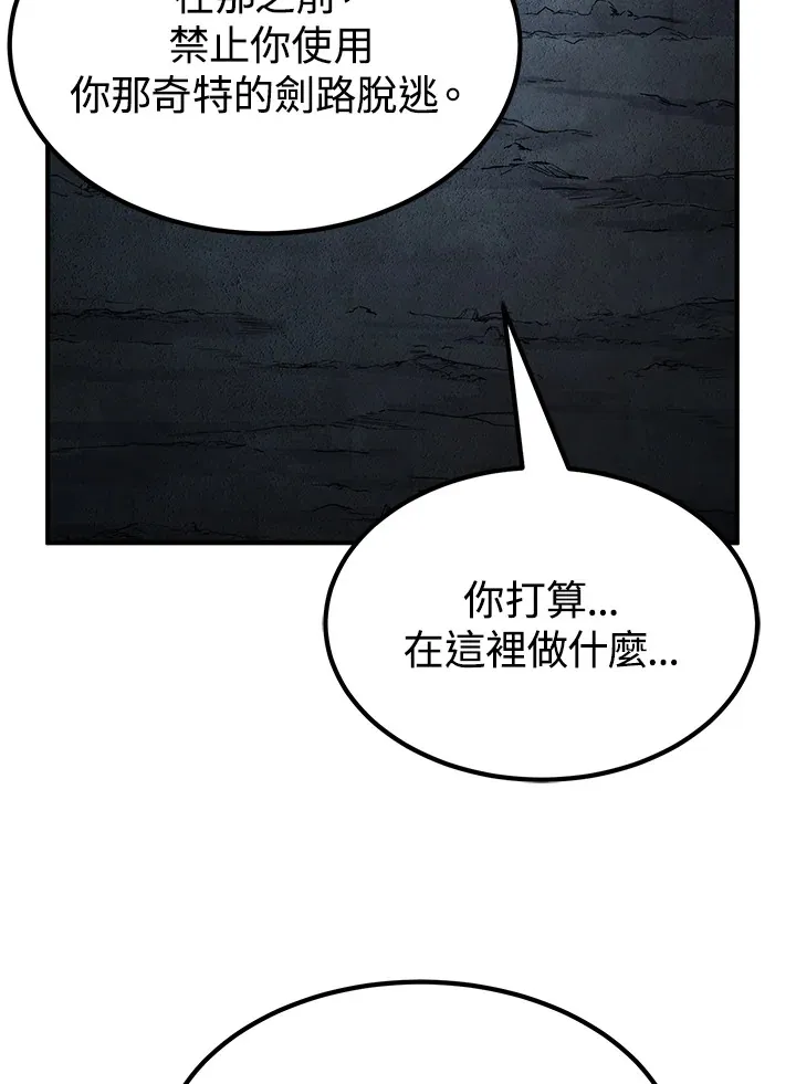 第56话 第125页
