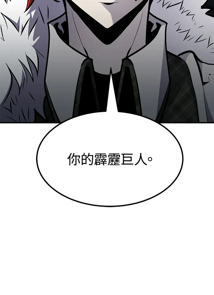 第56话 第127页