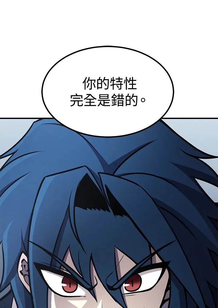 第56话 第128页