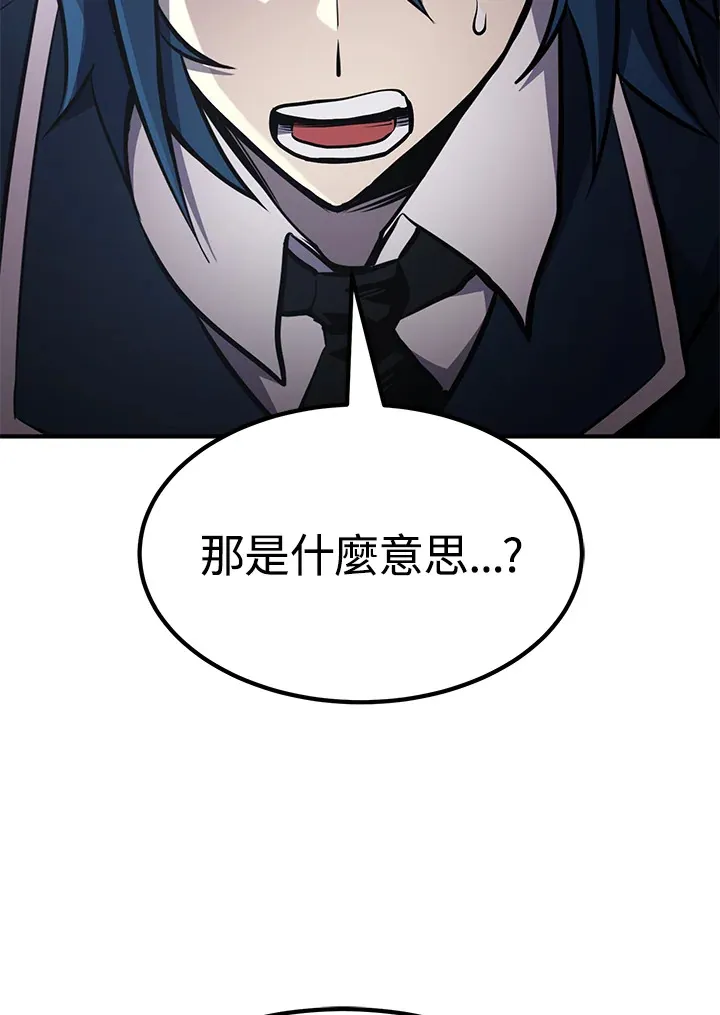 第56话 第129页