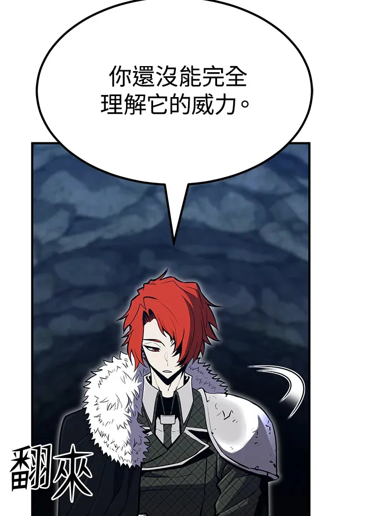 第56话 第130页