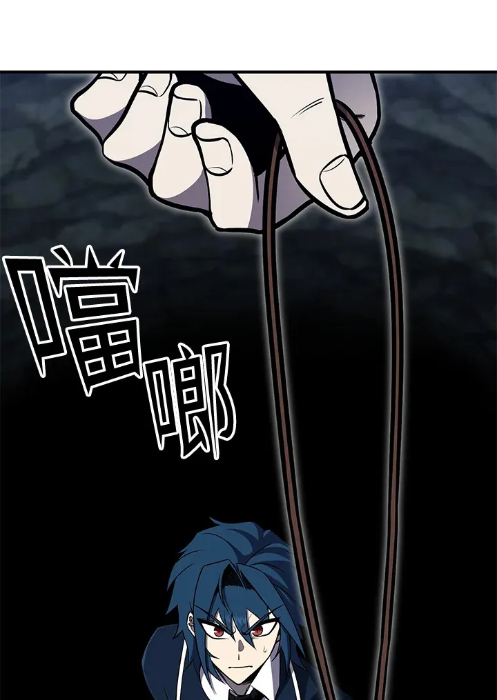 第56话 第132页