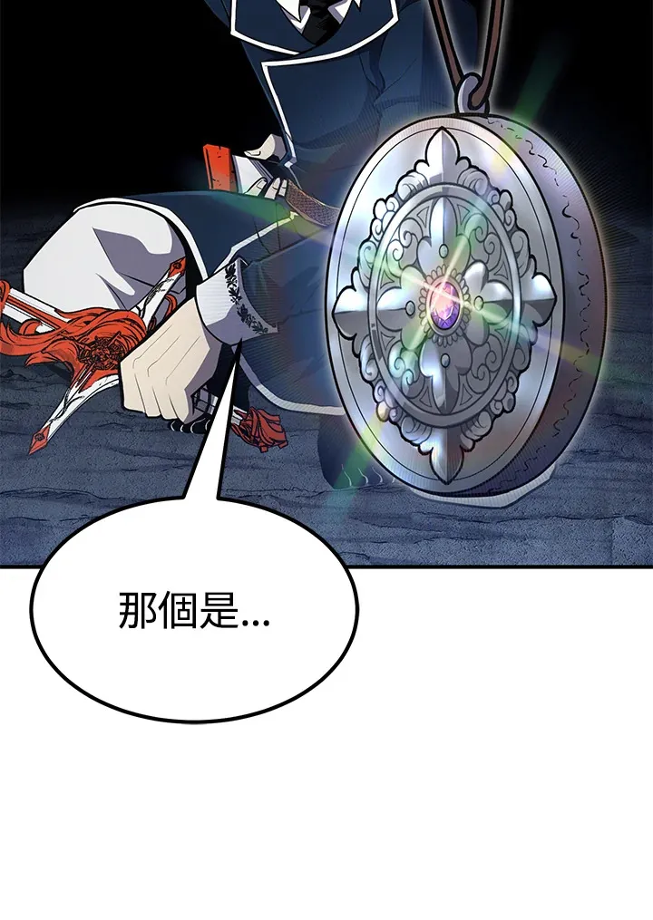 第56话 第133页