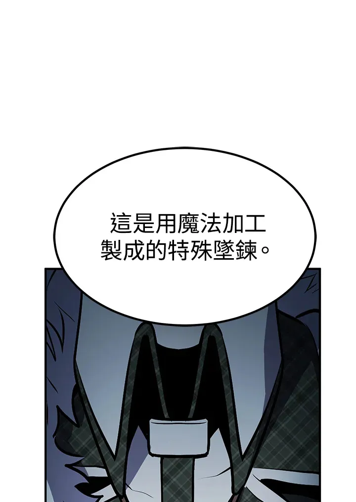 第56话 第134页
