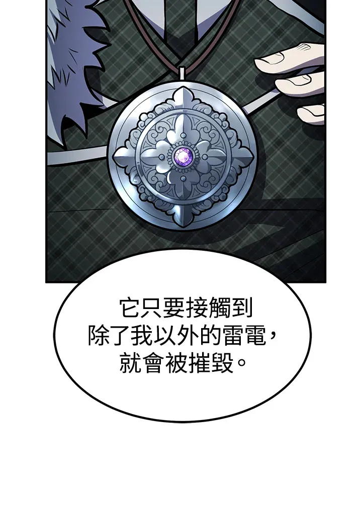 第56话 第135页