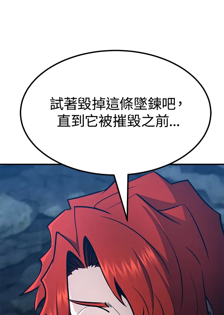 第56话 第136页
