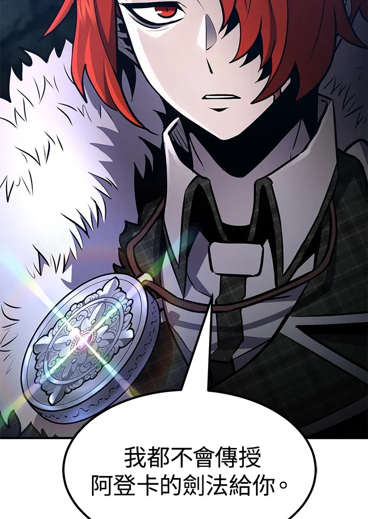 第56话 第137页
