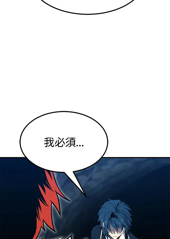 第56话 第138页