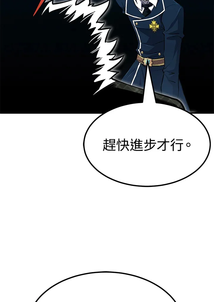 第56话 第139页