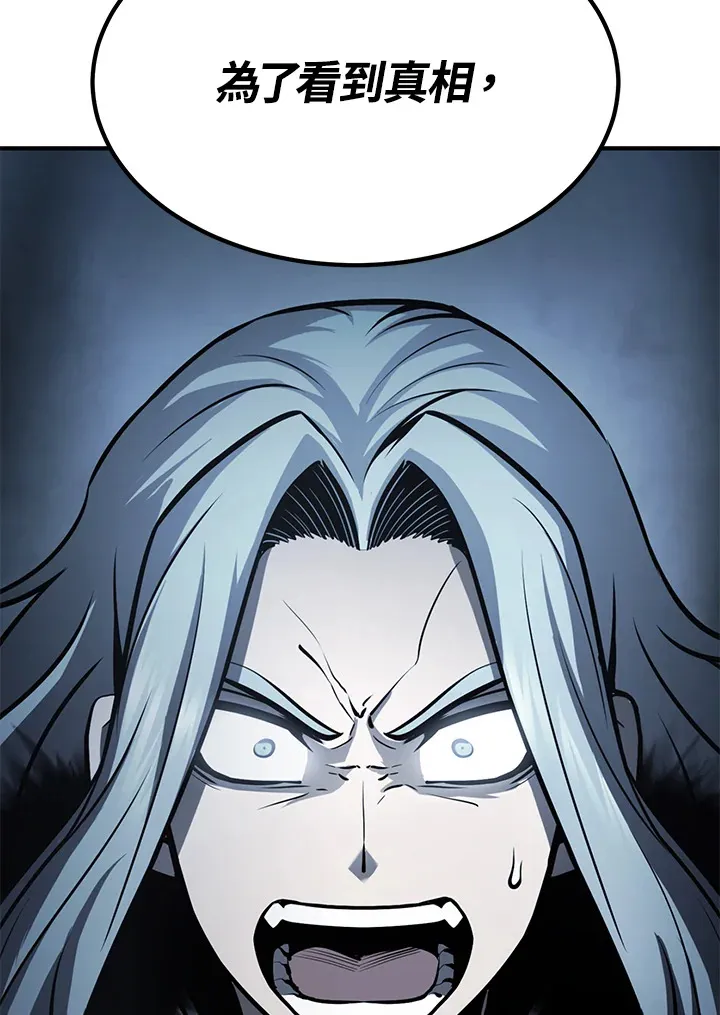 第56话 第140页
