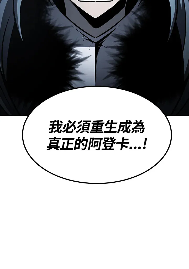 第56话 第141页