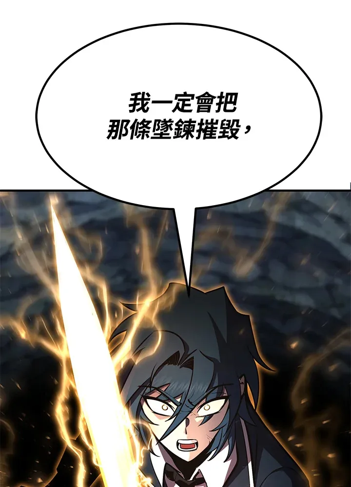第56话 第142页