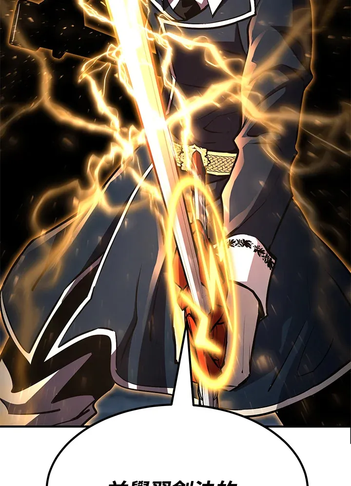 第56话 第143页