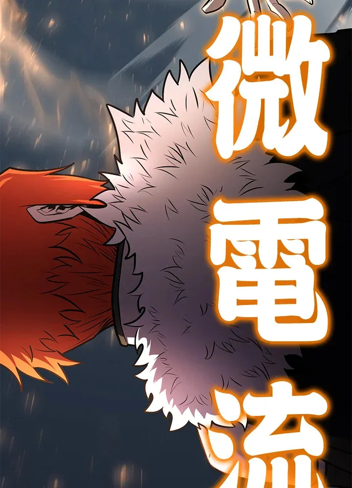 第56话 第146页