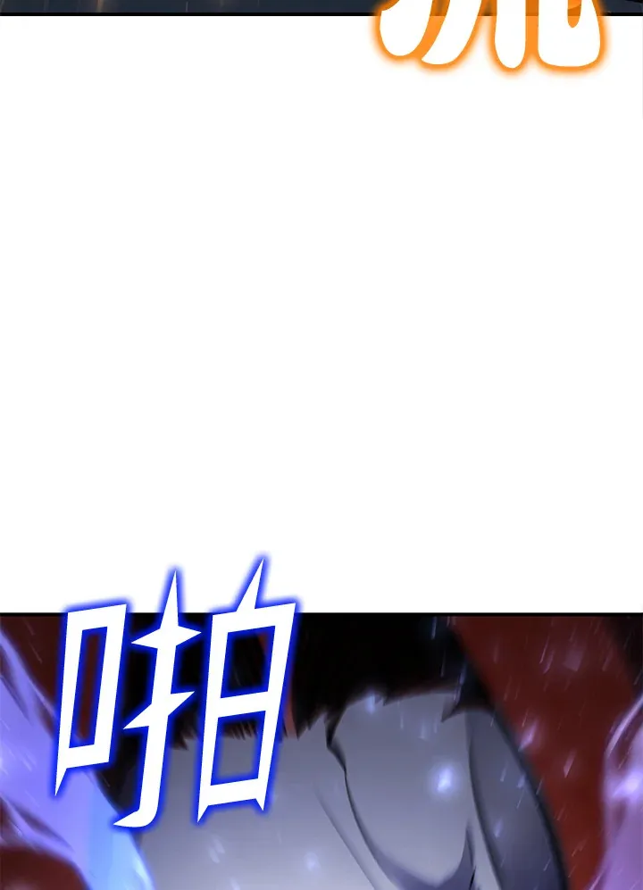 第56话 第147页