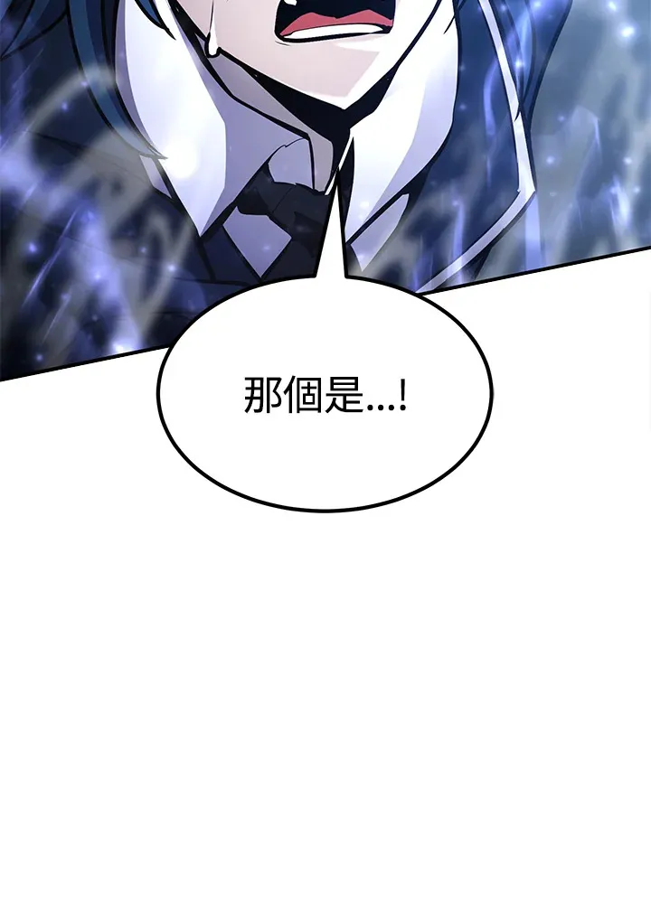 第56话 第155页