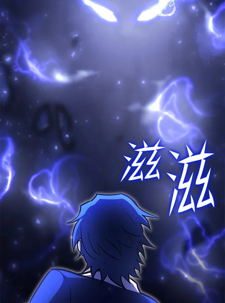 第56话 第157页