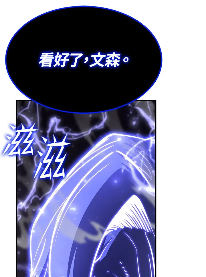 第56话 第159页