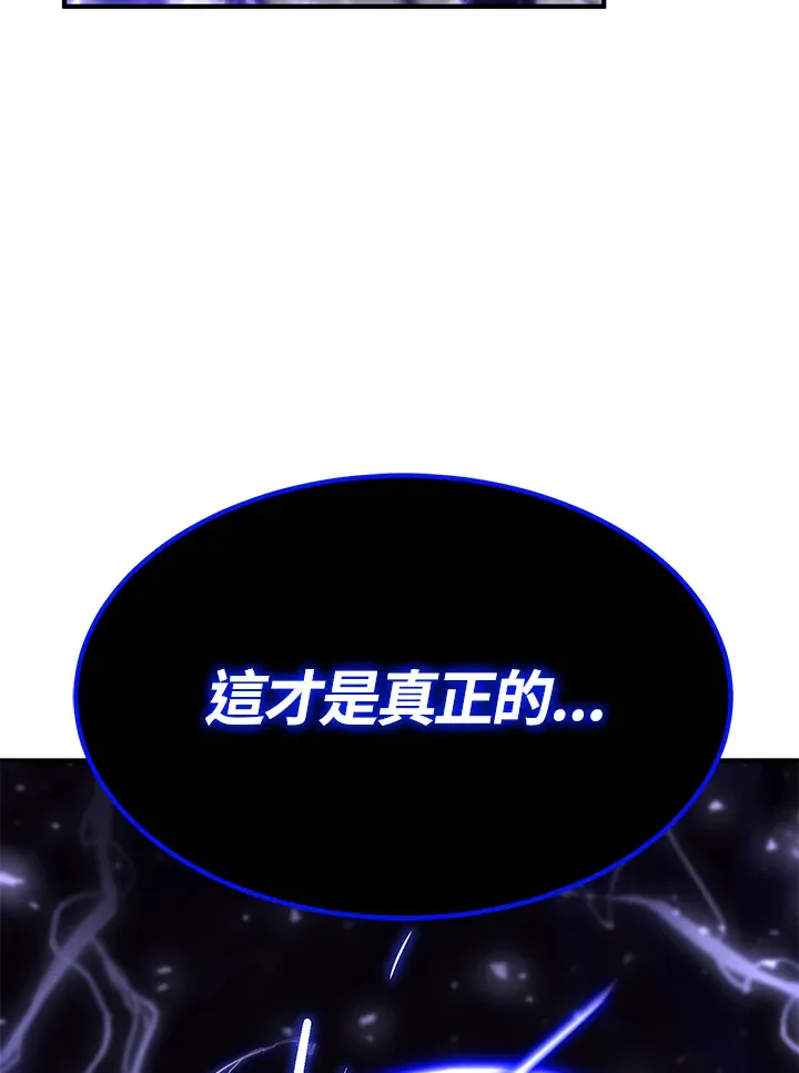 第56话 第161页
