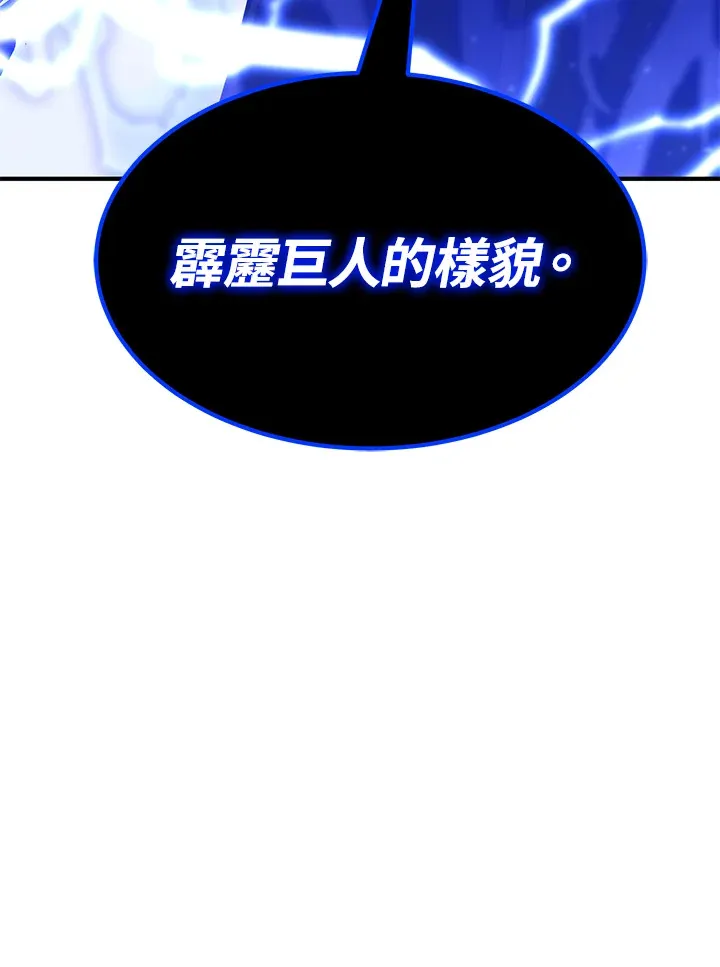 第56话 第164页