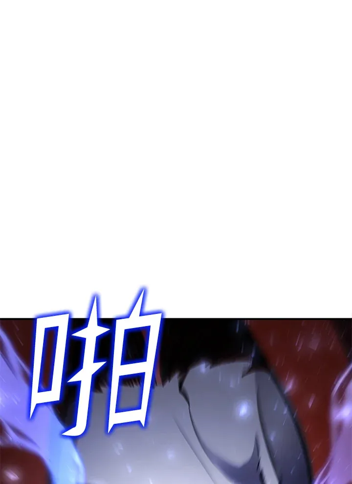 第57话 第1页