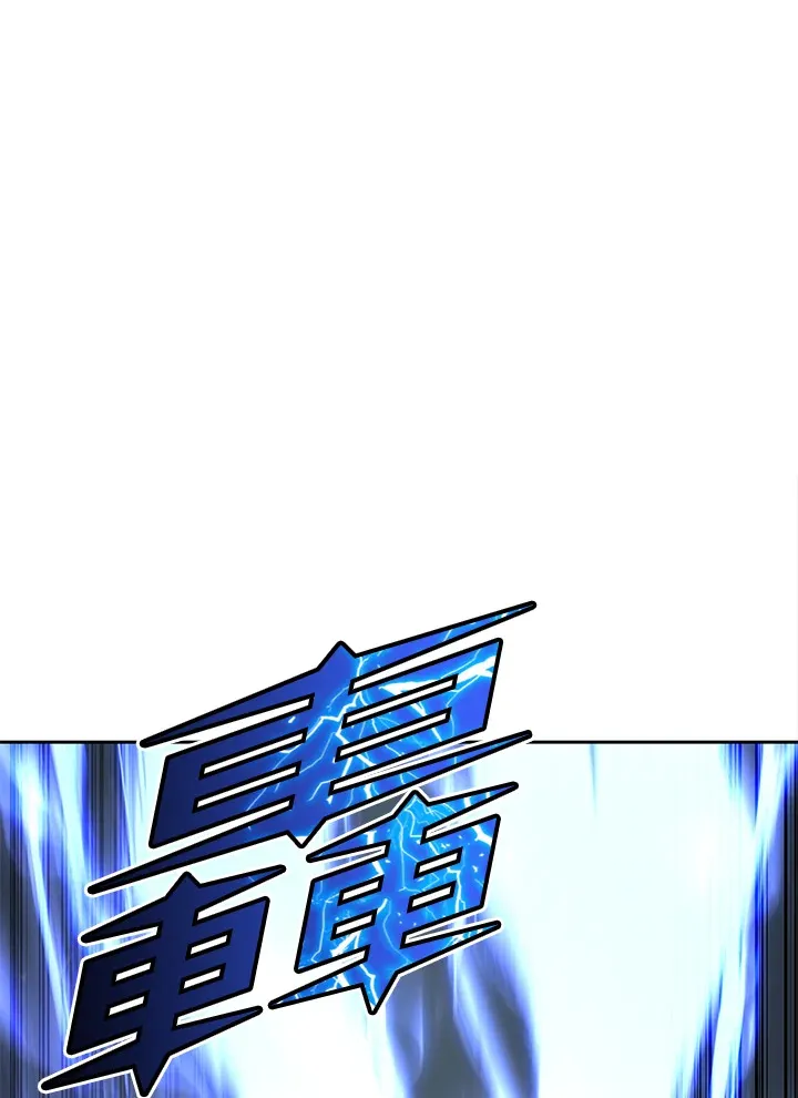 第57话 第3页
