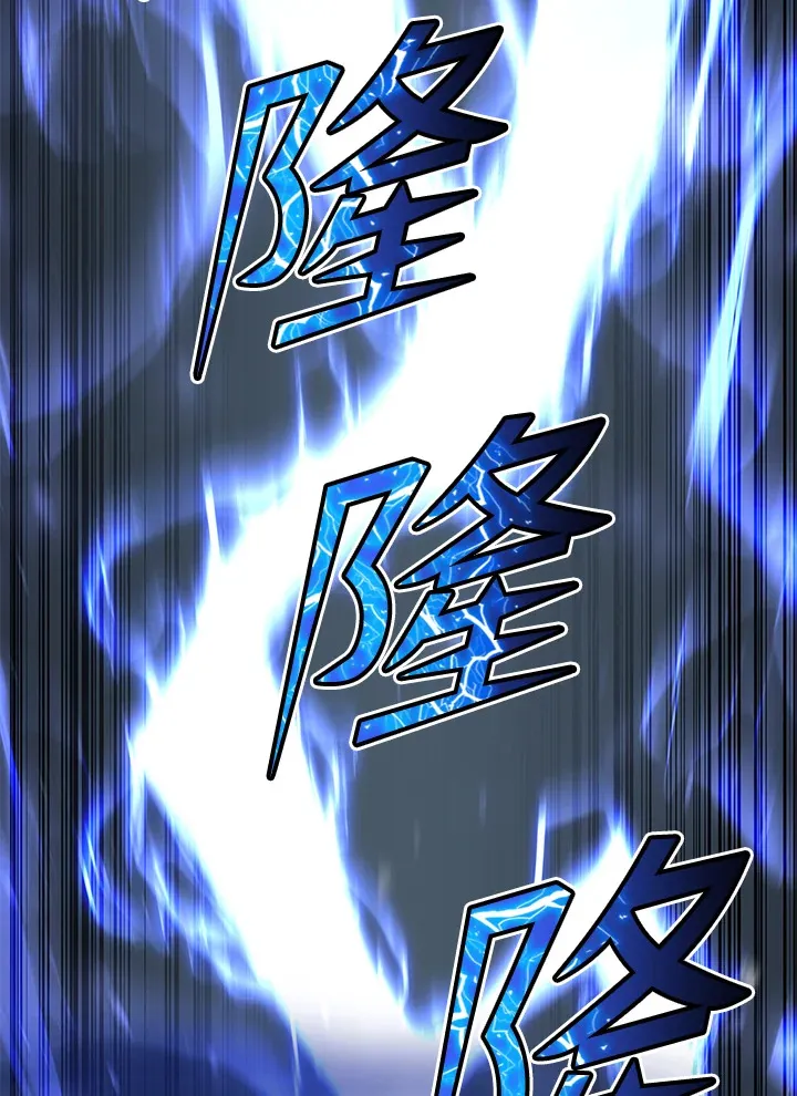 第57话 第4页