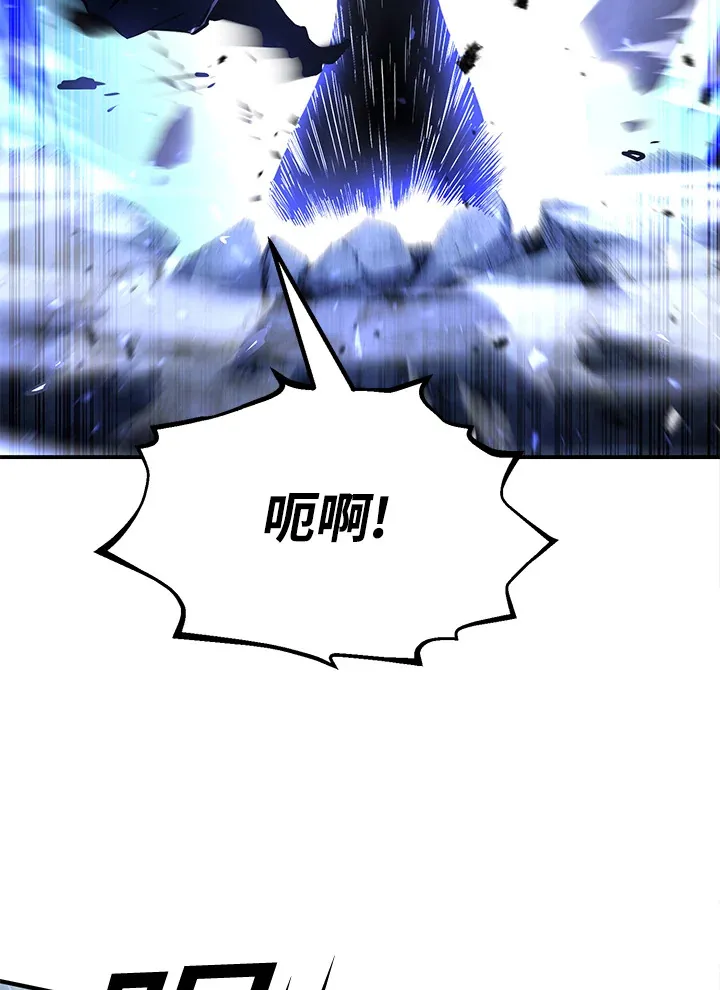 第57话 第6页
