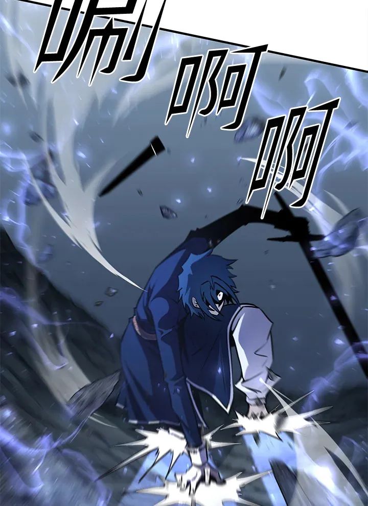 第57话 第7页
