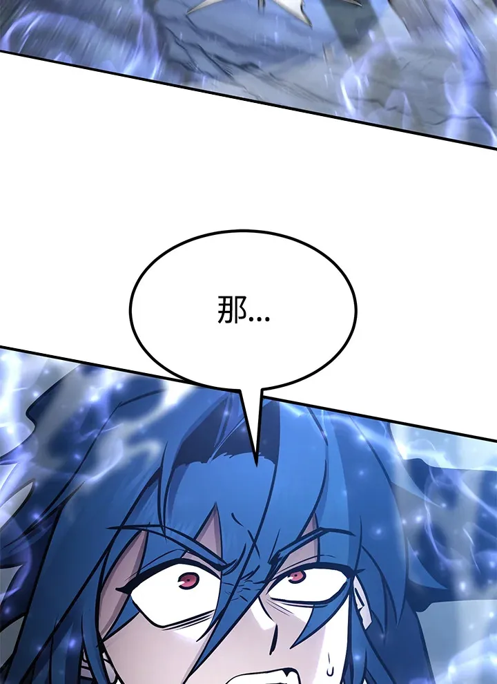 第57话 第8页