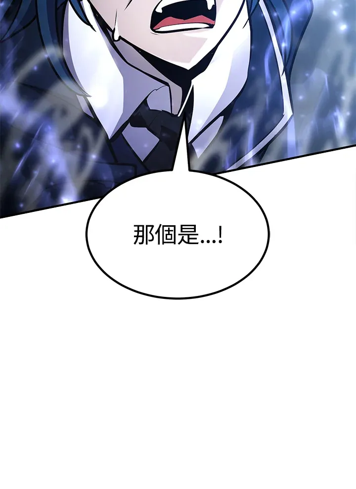 第57话 第9页