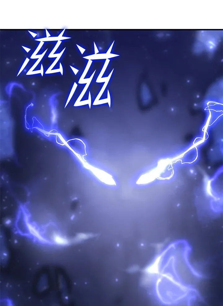 第57话 第10页