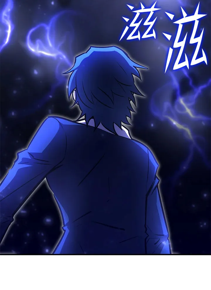 第57话 第11页