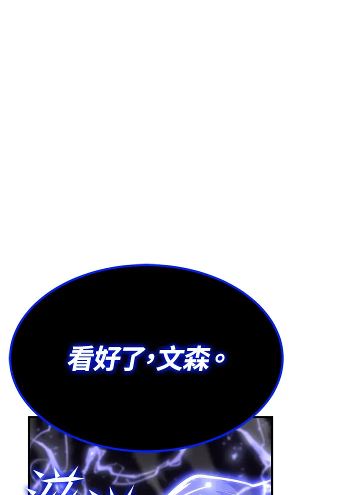 第57话 第12页