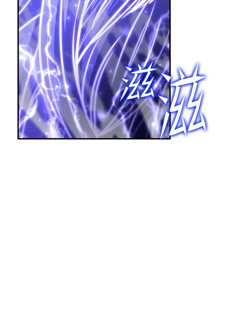 第57话 第14页