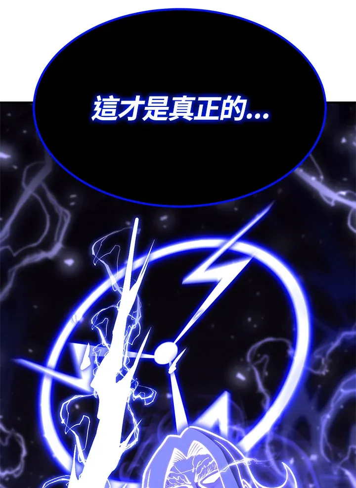 第57话 第15页