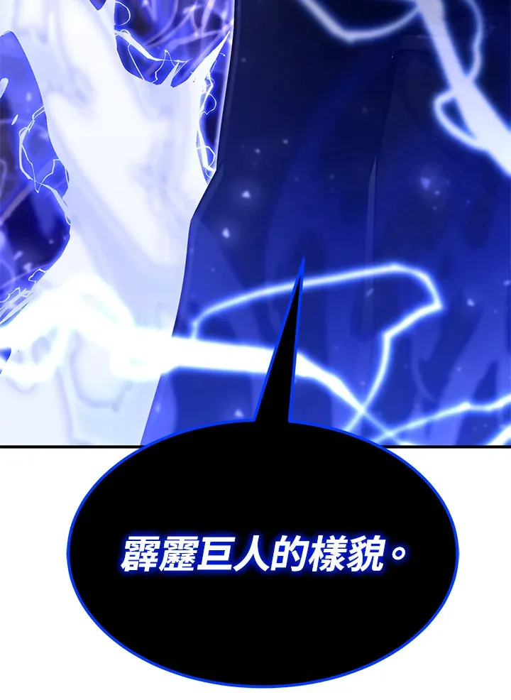 第57话 第17页