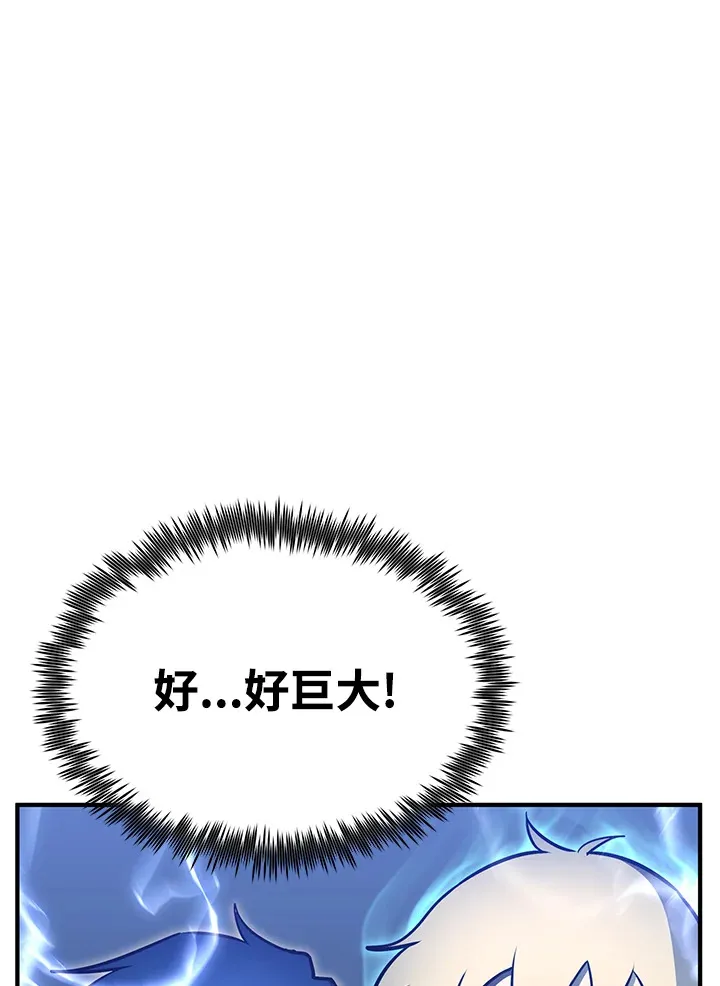 第57话 第18页