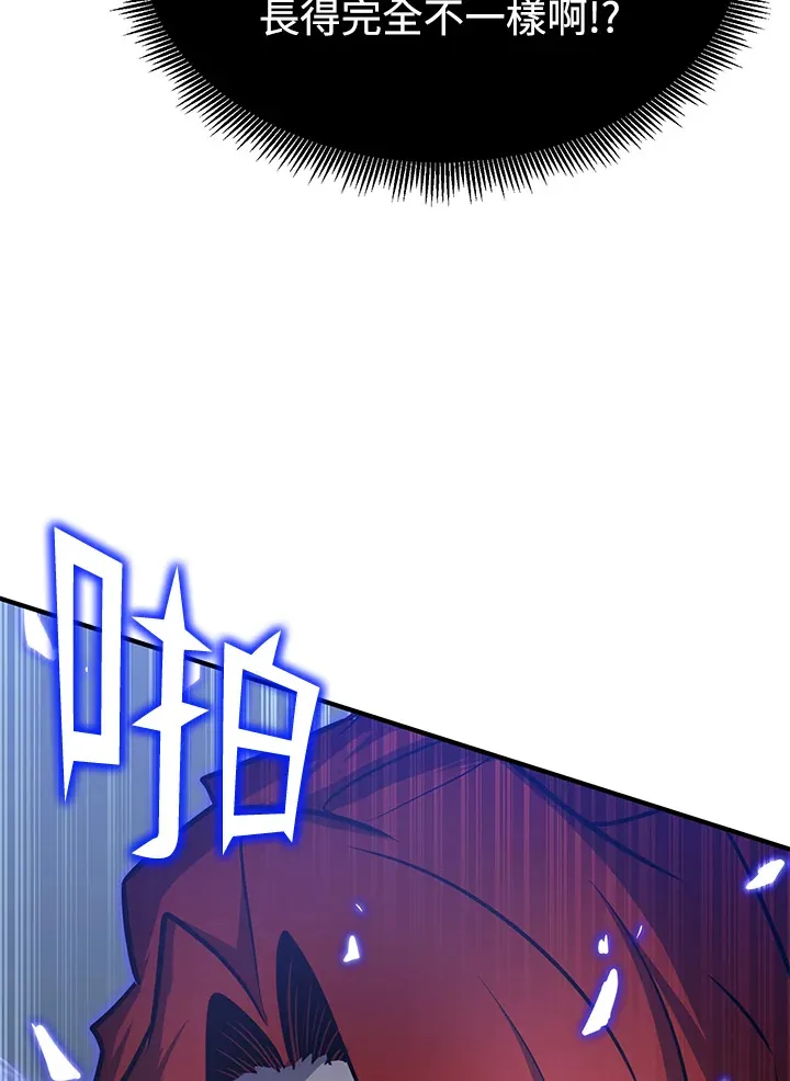 第57话 第20页