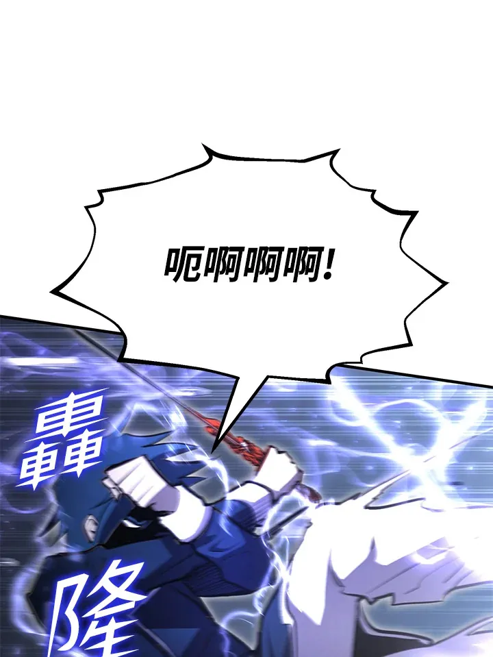 第57话 第29页