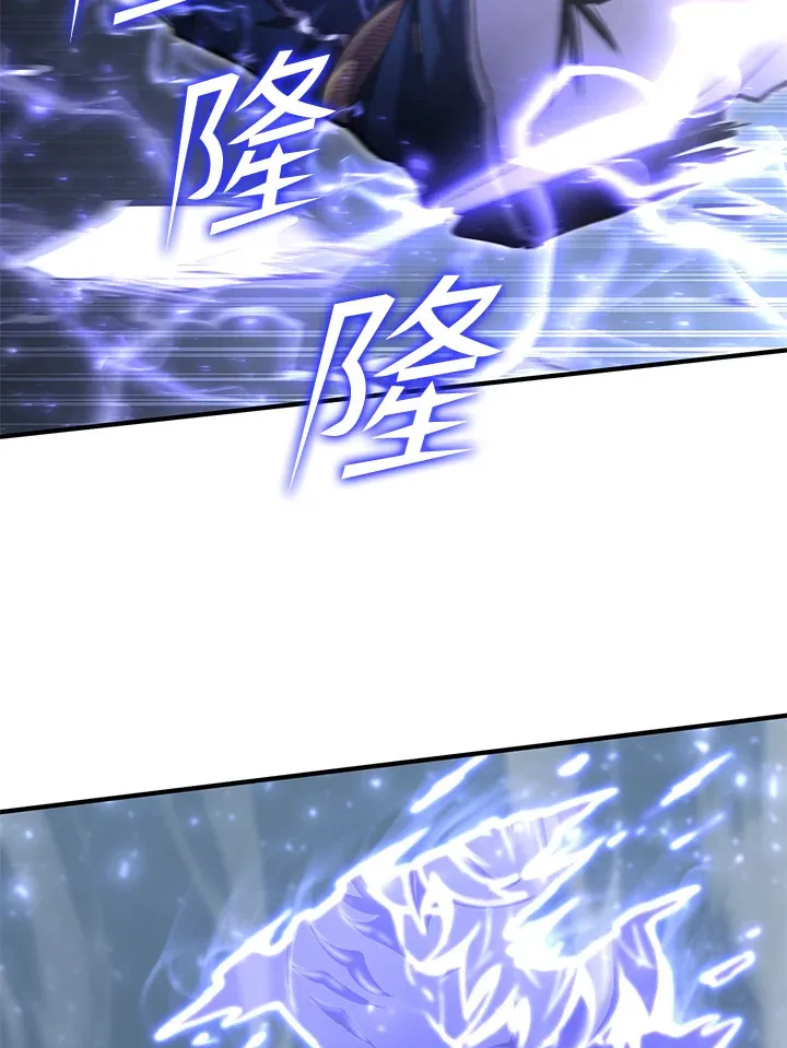 第57话 第30页