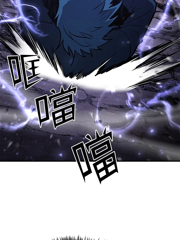 第57话 第32页