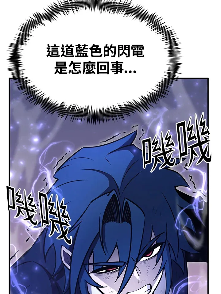 第57话 第33页