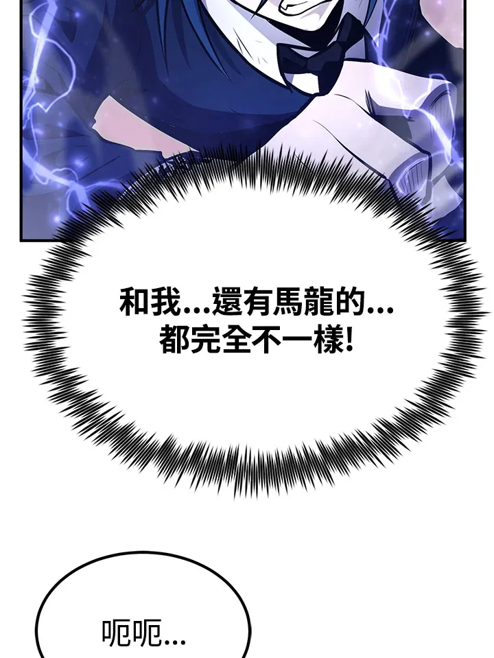 第57话 第34页